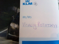 Прованс ПИтера Мейла или Игра втемную