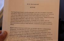 Прованс ПИтера Мейла или Игра втемную