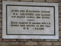 О Грузии без слов..