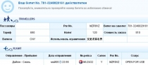 Маршрут по Китаю:Shanghai→Hong Kong→Guanzhou→Zhangjiajie →Xian→Huashan→Luoang→Beijing Маршрут по Китаю:Shanghai→Hong Kong→Guanzhou→Zhangjiajie →Xian→Huashan→Luoang→Beijing