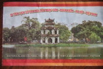 Мой Прекрасный Вьетнам. Северный и центральный Вьетнам июнь 2013.