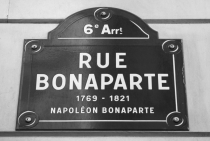 Париж - март 2013