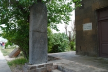 Армения. Июнь 2013.