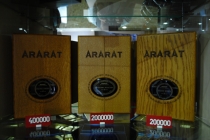 Армения. Июнь 2013.