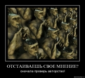 Картинка дня