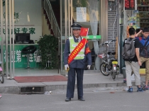 Люди в форме  (фото)