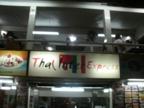 Паттайя начало-середина ноября 2014