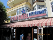 Отзыв об отеле Ozkaymak select, путешествие в Турции