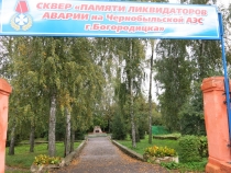 Куликово поле - Епифань - Богородицк (21-22.09.2013)