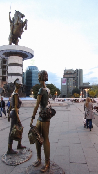 Македония 2013
