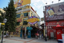 8 дней в Гонконге