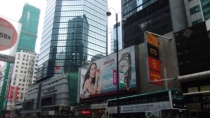 Гонконг, Макао - ноябрь 2013