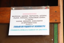 Автопробег Киев-Одесса-Крым-Харьков сентябрь 2013
