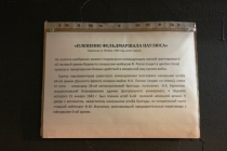 Волгоград_октябрь 2012 (много фото)