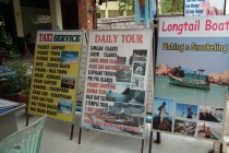 Khao Lak: Nangthong Beach Resort