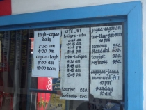 Филиппины (17.11.13-07.12.13): Manila,Bohol,Cebu,Camiguin