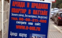 Мечты сбываются или небольшое путешествие: Паттайя-Ко-Чанг-Ко-Мак–Бангкок. Путевые заметки