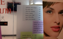 Мечты сбываются или небольшое путешествие: Паттайя-Ко-Чанг-Ко-Мак–Бангкок. Путевые заметки