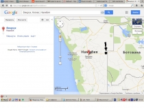 племя Сан в Намибии/Ботсване