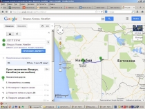 племя Сан в Намибии/Ботсване