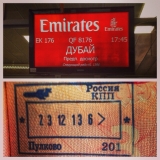 Вьетнам (Муйне) - Камбоджа - Таиланд (Самуи)