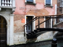 Венеция. Февраль 2014