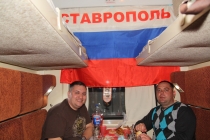 Фотографии с Олимпиады в Сочи, фотоконкурс Сочи2014