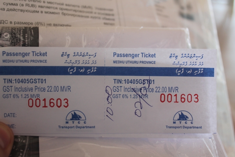 Sri Lanka + Maldives за 15 дней...и даже успели пожениться)))