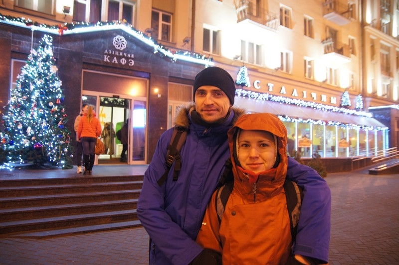 Автопутешествие сахалинцев: Москва-Беларусь-Польша-Чехия-Австрия и обратно.Дек '13-янв '14