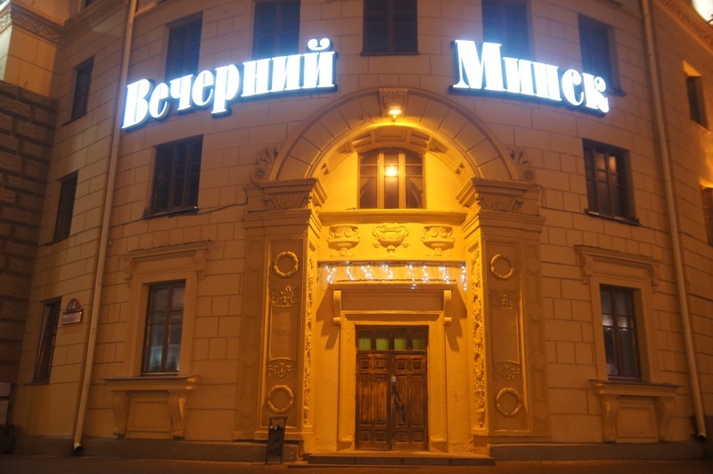 Автопутешествие сахалинцев: Москва-Беларусь-Польша-Чехия-Австрия и обратно.Дек '13-янв '14