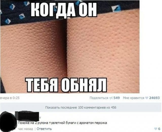 Картинка дня