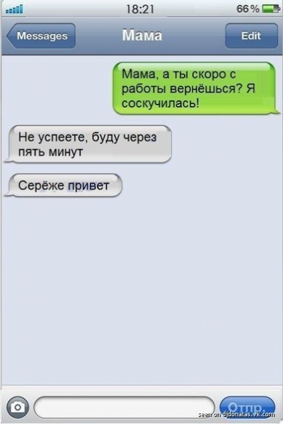 Картинка дня