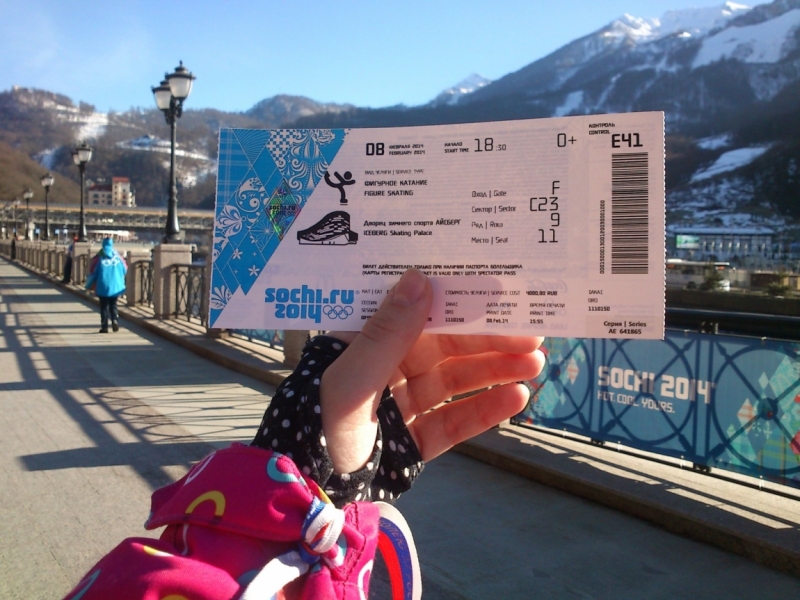 Мне посчастливилось побывать на Олимпийских играх Сочи-2014.