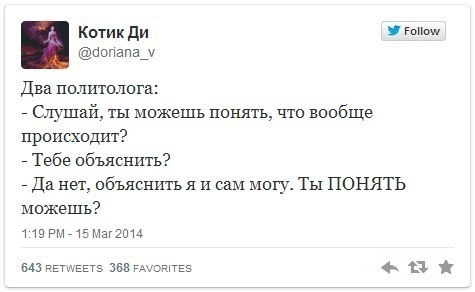 Картинка дня