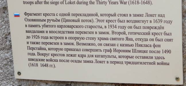 Первое путешествие в Чехию 2013 и немного Словакии