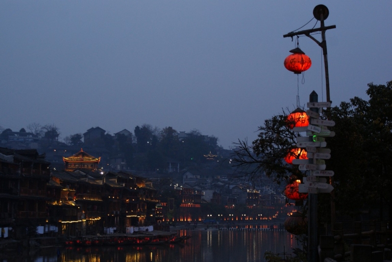 Фэнхуан (Fenghuang)