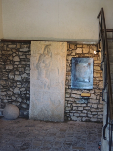 Балканские скитания