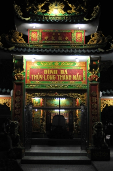 Март 2014: Фукуок- Хошимин- Начанг- Хошимин