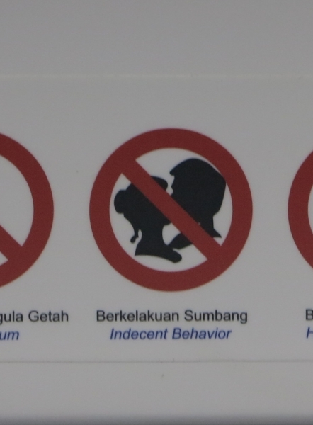 Ко Липе-Лангкави-Куала Лумпур март 2014