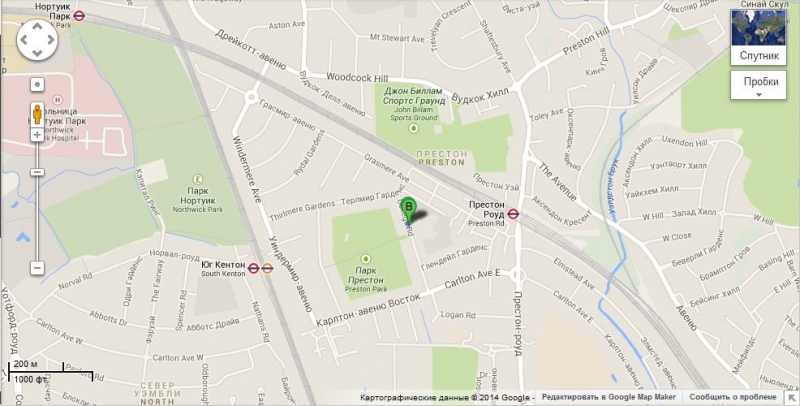 Из аэропорта Гэтвик в Лондон