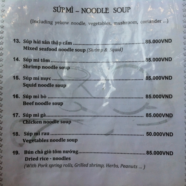 Март 2014: Фукуок- Хошимин- Начанг- Хошимин