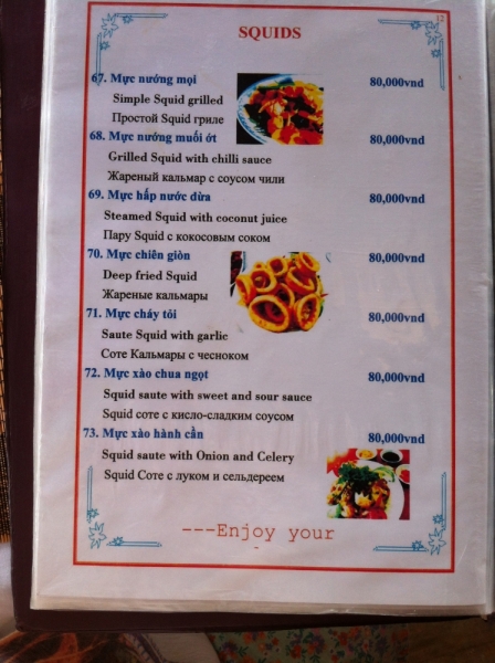 Март 2014: Фукуок- Хошимин- Начанг- Хошимин