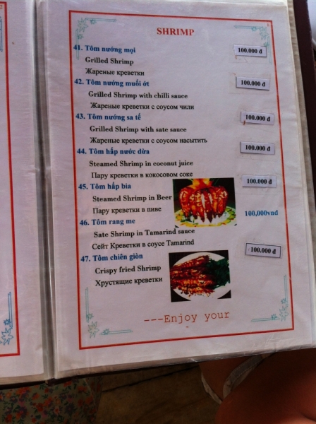 Март 2014: Фукуок- Хошимин- Начанг- Хошимин