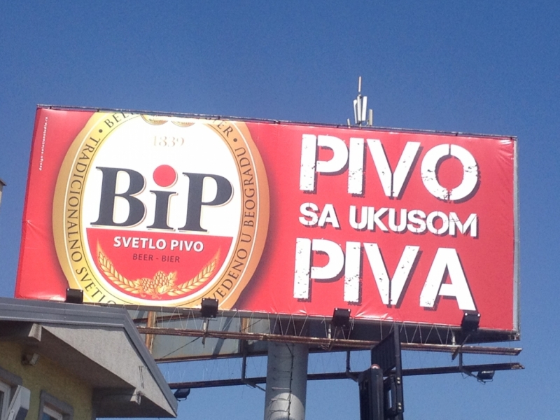 Сербия и Черногория на машине летом 2013 г.