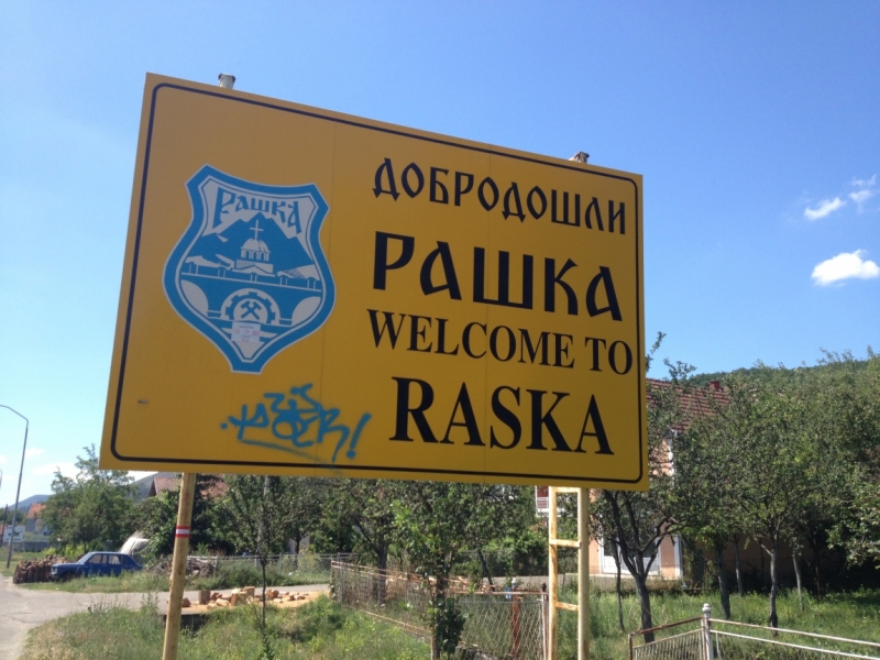 Сербия и Черногория на машине летом 2013 г.