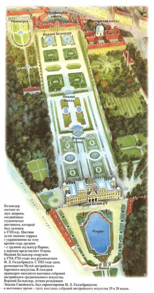 11. Wien. 17. Belvedere