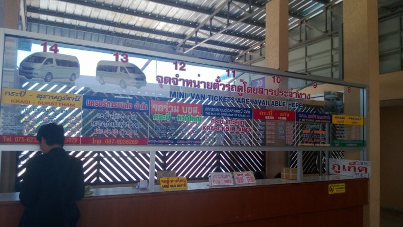 Банкок-Краби. Банкок-Канчанабури-Аюттая-Краби