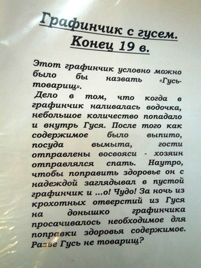 2014, апр. Ульяновск, командировка. Не бывает "нЕчего смотреть", бывает "плохо видеть".