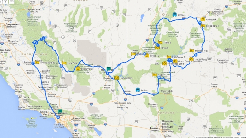 Помогите принципиально определиться с маршрутом!