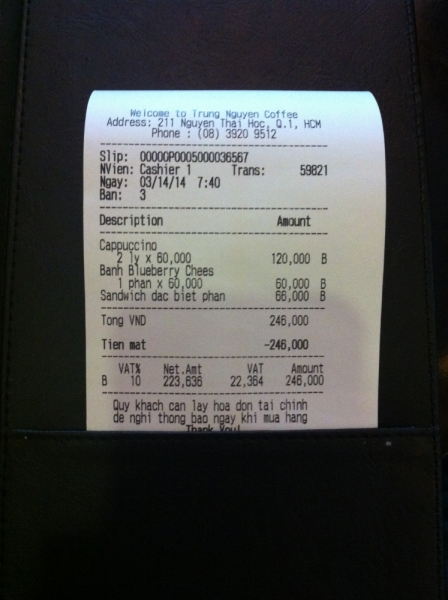 Март 2014: Фукуок- Хошимин- Начанг- Хошимин